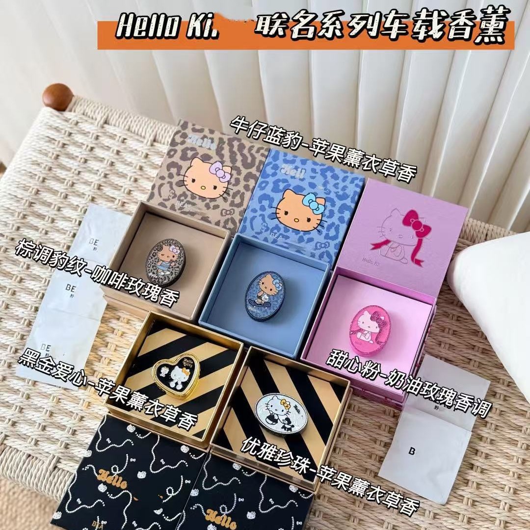 Hello Kitty Beast Pai Collaboration Car Interior Fragrance Birthday Gift Car Air Vent Fragrance