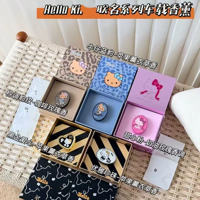Hello Kitty Beast Pai Collaboration Car Interior Fragrance Birthday Gift Car Air Vent Fragrance