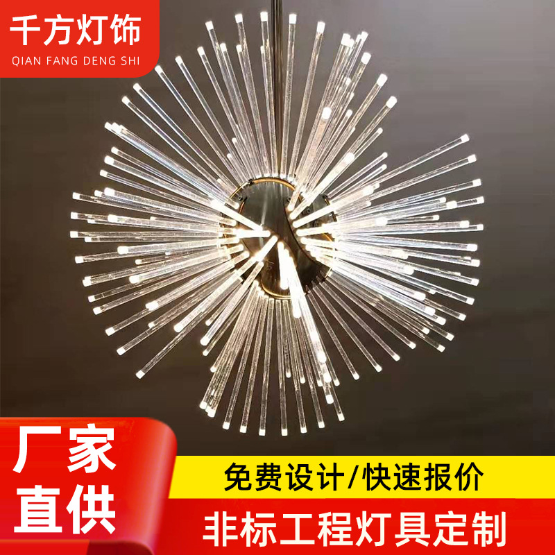 亚克力棒铁艺吊灯酒店工程灯具批发304不锈钢LED吸顶大LED吊灯