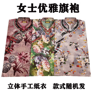 ������ƷŮʿ�����������I�·�����ʮ��һ�ω��·����Ἀ�Xڤ��