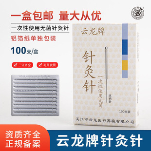 ������t��ᘾ��һ����ʹ�ßo��ᘾ�ᘭh��ᘌ����100֧���l