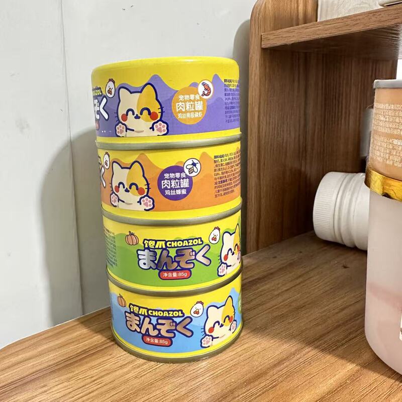 Universal Meat Cans for Dogs and Cats 85g Cat Cans Kitten and Adult Cat Snacks Cat Wet Food Snack Cans Universal Meat Cans for Dogs and Cats 85g Cat Cans Kitten and Adult Cat Snacks Cat Wet Food Snack Cans