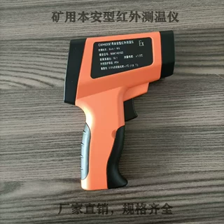 厂家供应CWH425新一代智能红外测温仪 矿用本安型红外测温仪