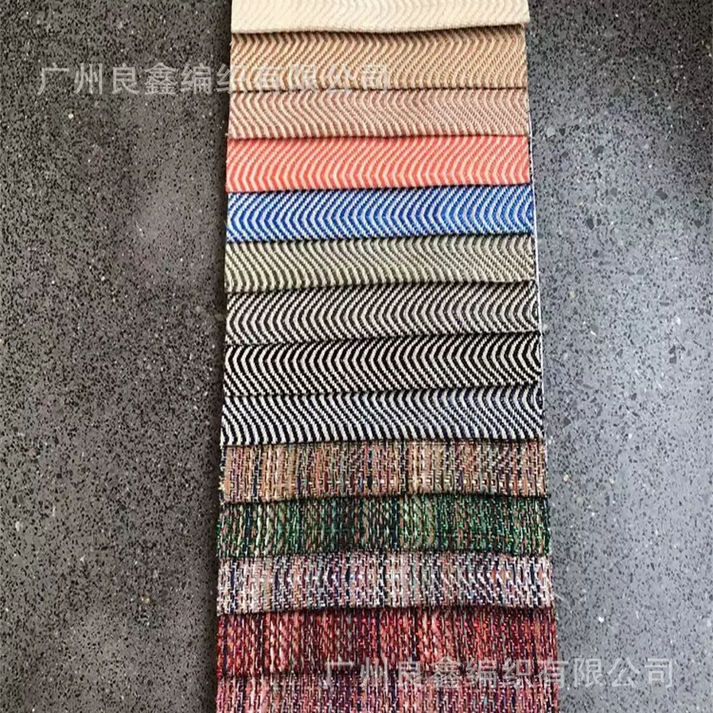 工厂直销环保pp,棉绳,金丝 纸草编织面料 箱包鞋材服饰家具装饰