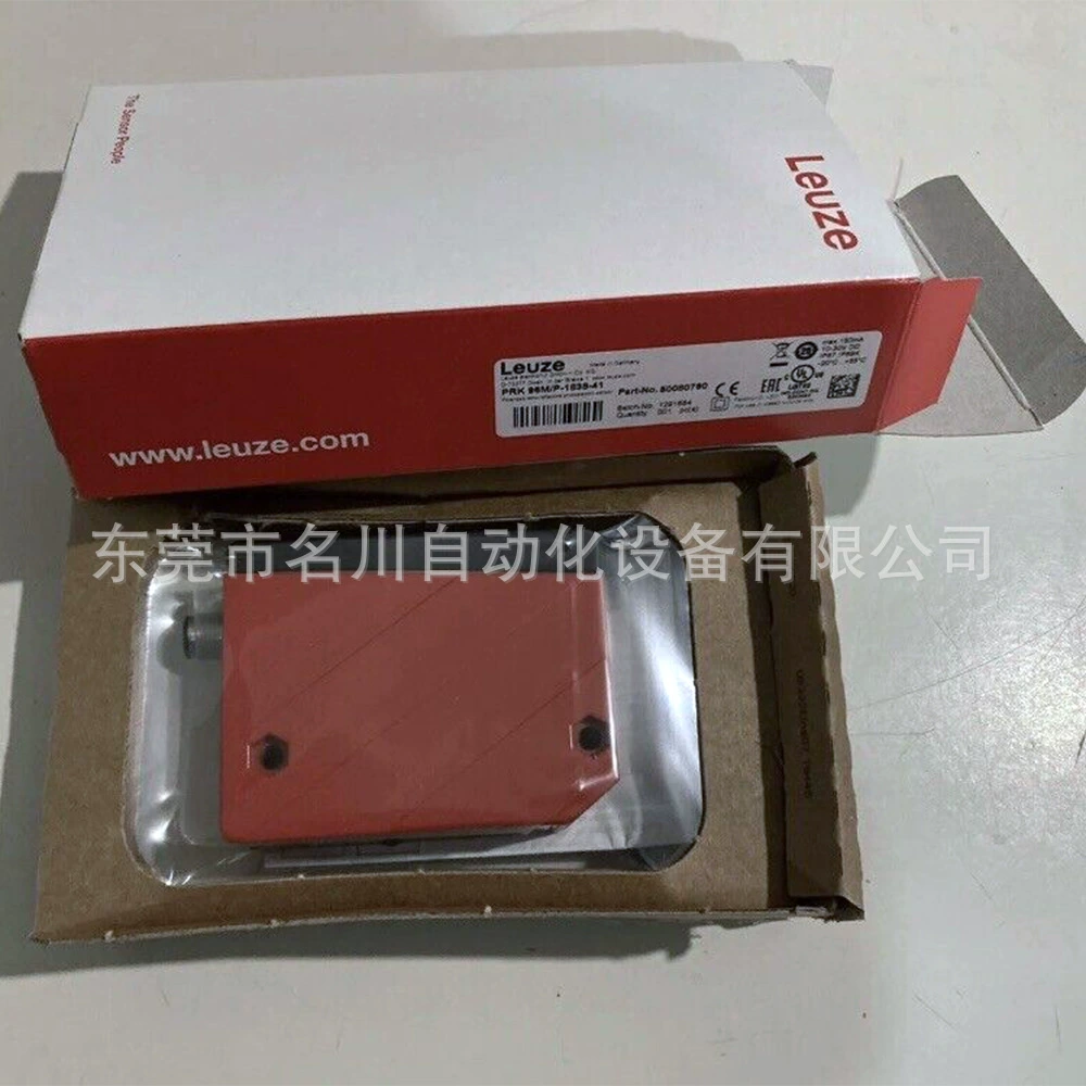 PRK 96 m/P-1838-41 Трудовой простой в измерении зеркальный отражающий фотоэлектрический датчик торг