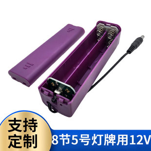 5̖8��DC�^늳غП����Դ�а˹�12��V�������_�P�L�l�η�����ɫ