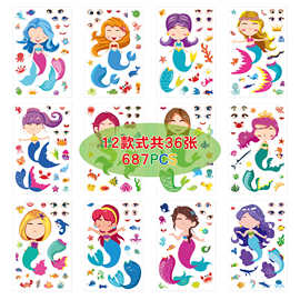 外贸36张/套卡通Make A Mermaid贴纸女孩diy美人鱼换装换脸贴纸画