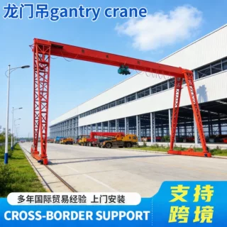 电动龙门吊 室外车间货场重物吊运门式起重机 电动行走10吨龙门吊