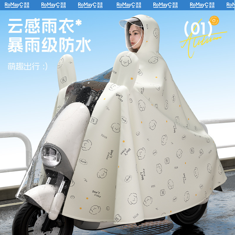 Raincoat for Electric Scooter, Full-Body Rain Protection Poncho, Oversized and Thickened, 2023 New Model for Adult Cycling