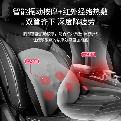 Waist support – Seat Backrest Car Interior