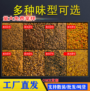 ���~�D��ԭζС�S��ɢ�ڷ�ĩ���~�D����~����ζ�ڿ����~�D���