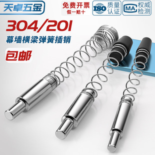304/201���P�Ļ���M�����ɲ��N�����N��X�Ͳ�Ļ����λ&Phi;5&phi;6MM8