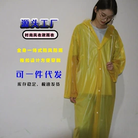 分体雨衣/披;连体雨衣/披;其他雨衣