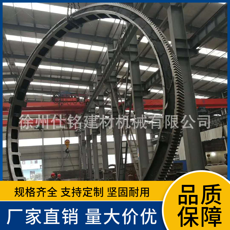 立窑齿轮 球磨机大齿轮 回转窑滚圈 磨齿 铸钢件  轮带 优惠供应