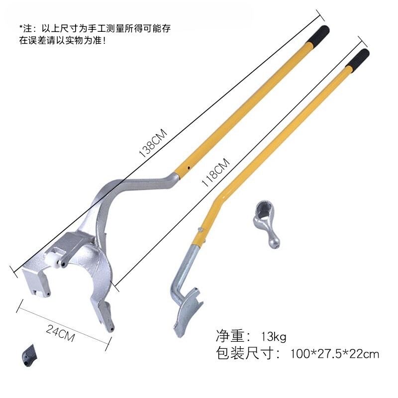 工厂大型真空胎拆装工具大车真空胎扒胎工具大耙三件套跨境专供|undefined