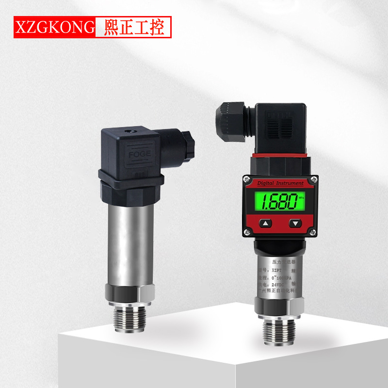 扩散硅压力传感器 高精度压力变送器 熙正仪器仪表生产厂家压力厂