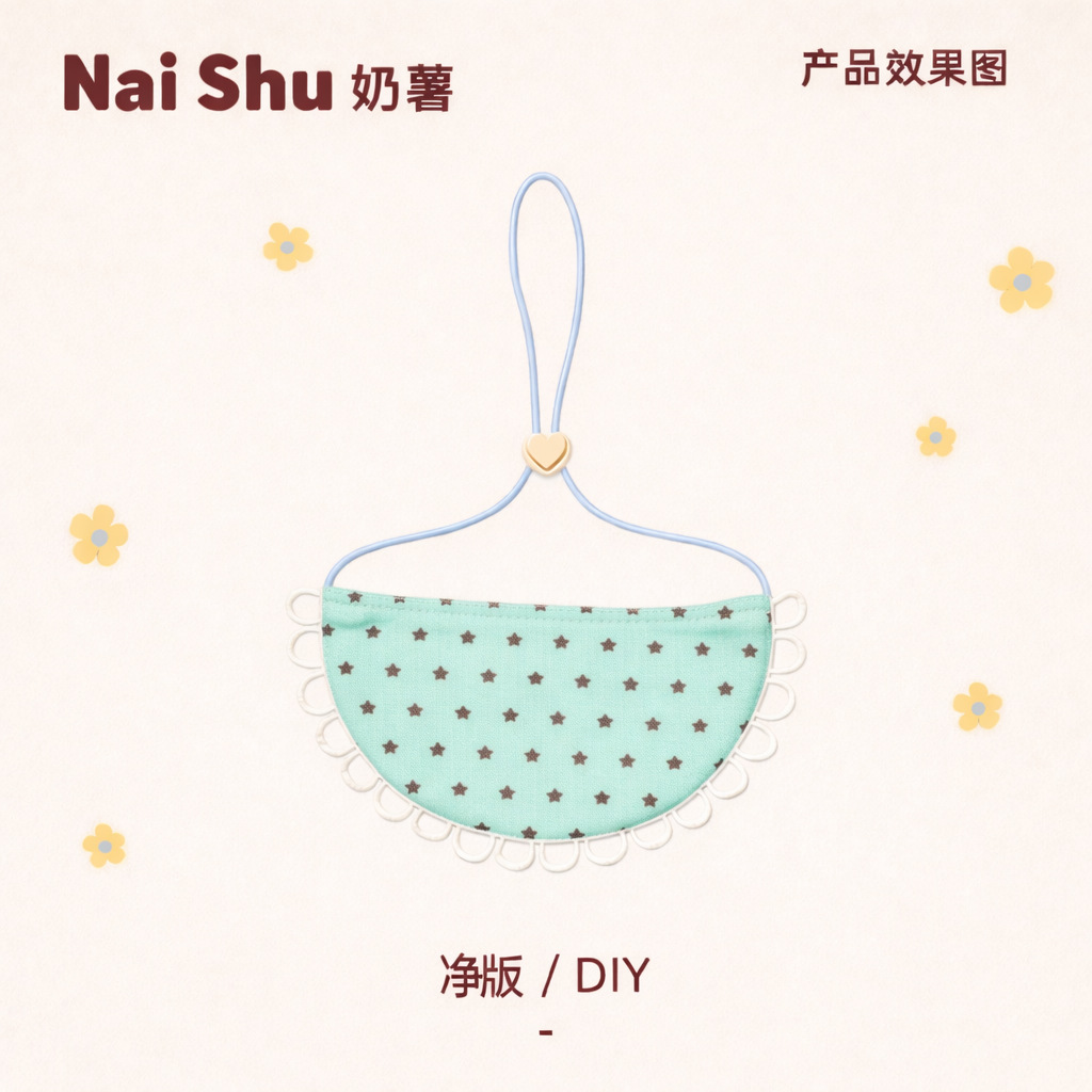 星星 / 均码【2~20斤 猫狗通用】