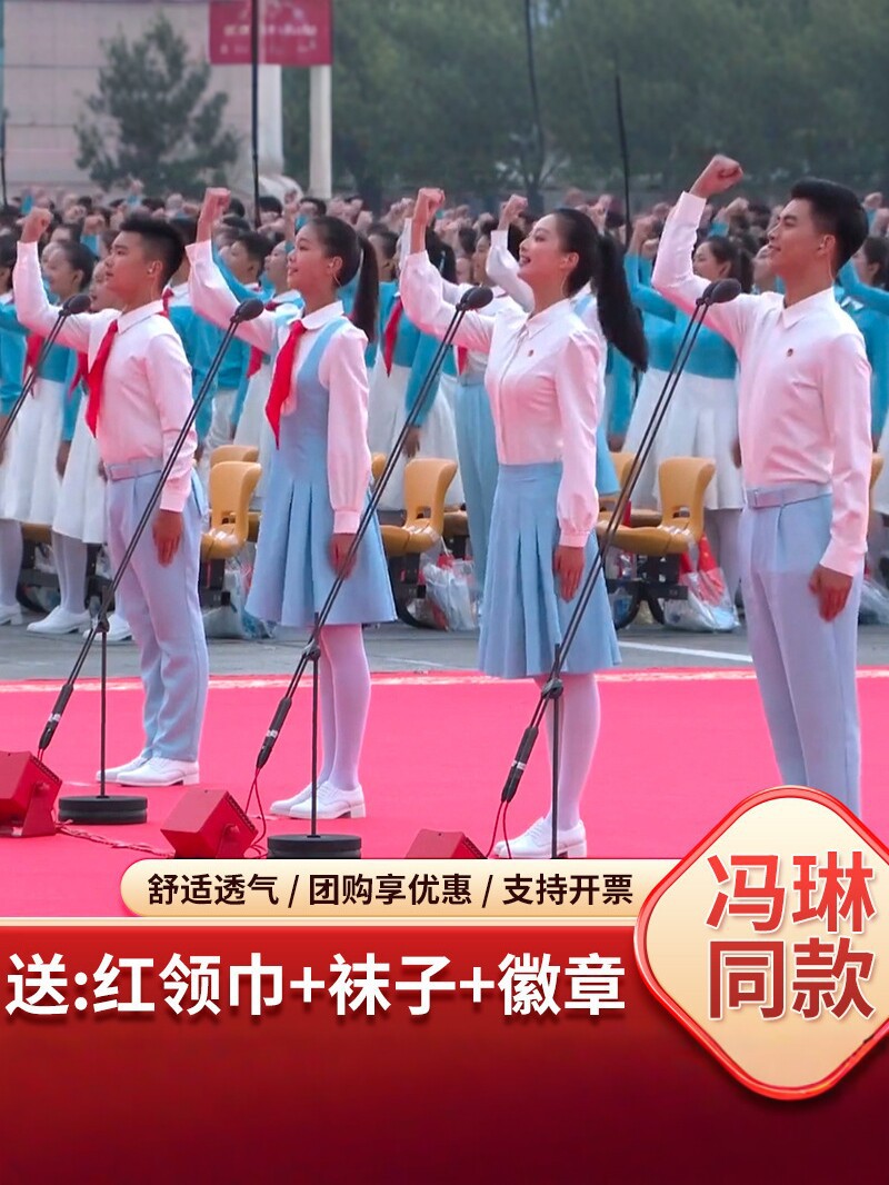 Children's neckerchief for students