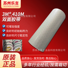 3M410M�p�T���z����������ճ��ӡˢ���R�r�̶��켈�yԇ���y���z��