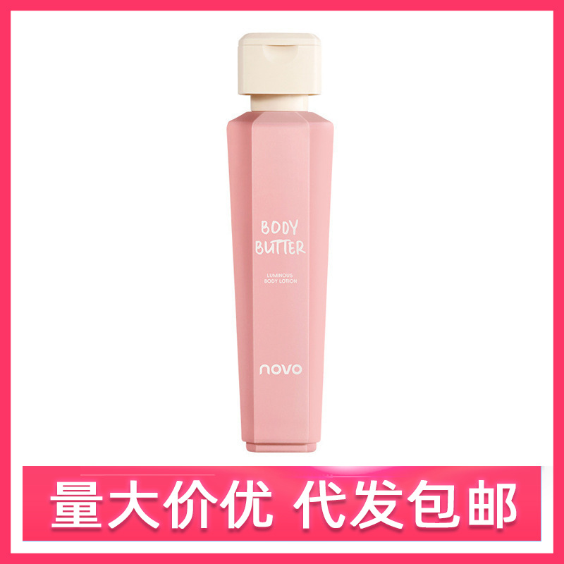 Novo Light Fragrance Body Lotion Long-Lasting Perfume Moisturizing and Moisturizing Autumn and Winter Pregnant Women Can Use Student Wholesale