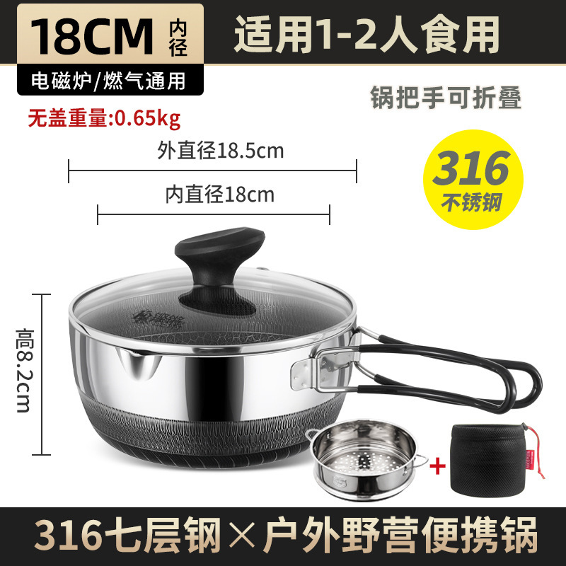 Ollas al aire libre utensilios de cocina para acampar portátil camping 316 wok de acero inoxidable mango antiadherente wok plegable pequeño