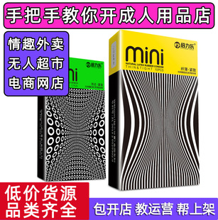 ������mini��С̖��������Ȥ������Ʒ���lһ�ֳ�������Ʒ؛Դ���l