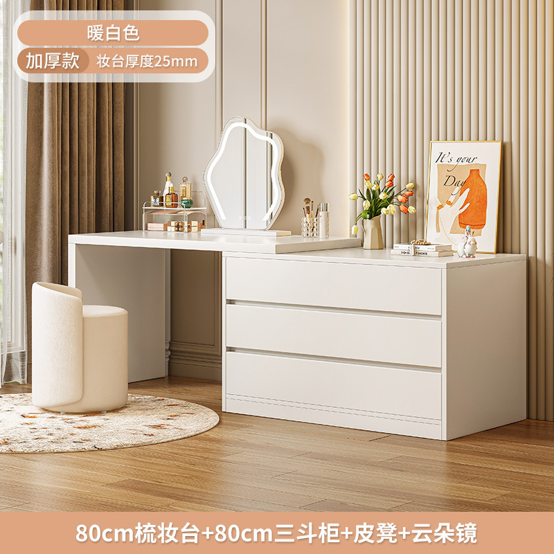 Crema estilo cómoda tocador integrado dormitorio principal gabinete de almacenamiento tocador de madera cama gabinete habitación armario