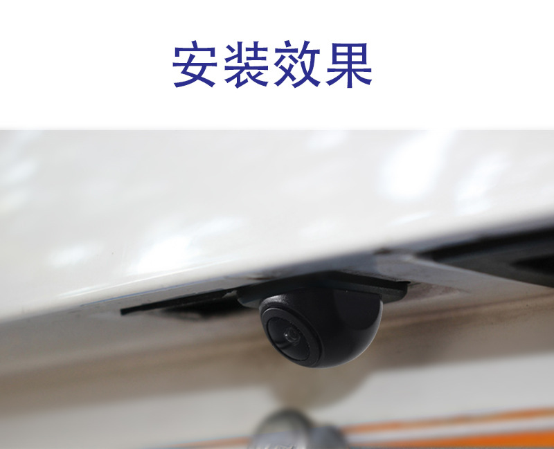 Car-Mounted Reversing Camera Ahd Three-Control Switchable Ccd Fisheye Night Vision Wide-Angle Small Dome Reversing Camera