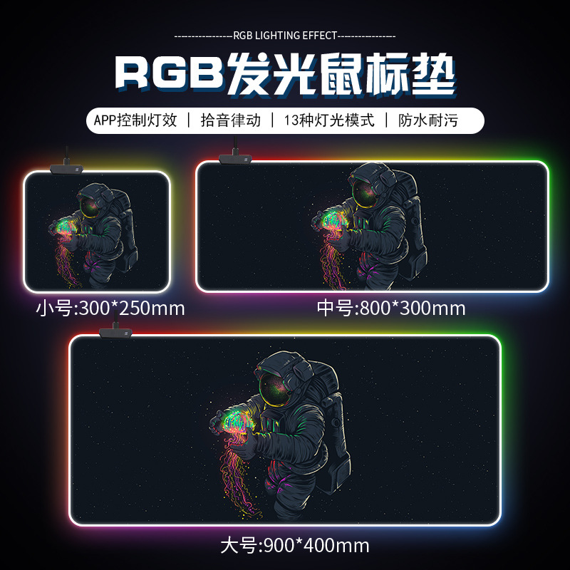 Cojín de ratón luminoso de gran tamaño RGB Gaming teclado pad engrosado impermeable escritorio pad Oficina almohadilla de la muñeca