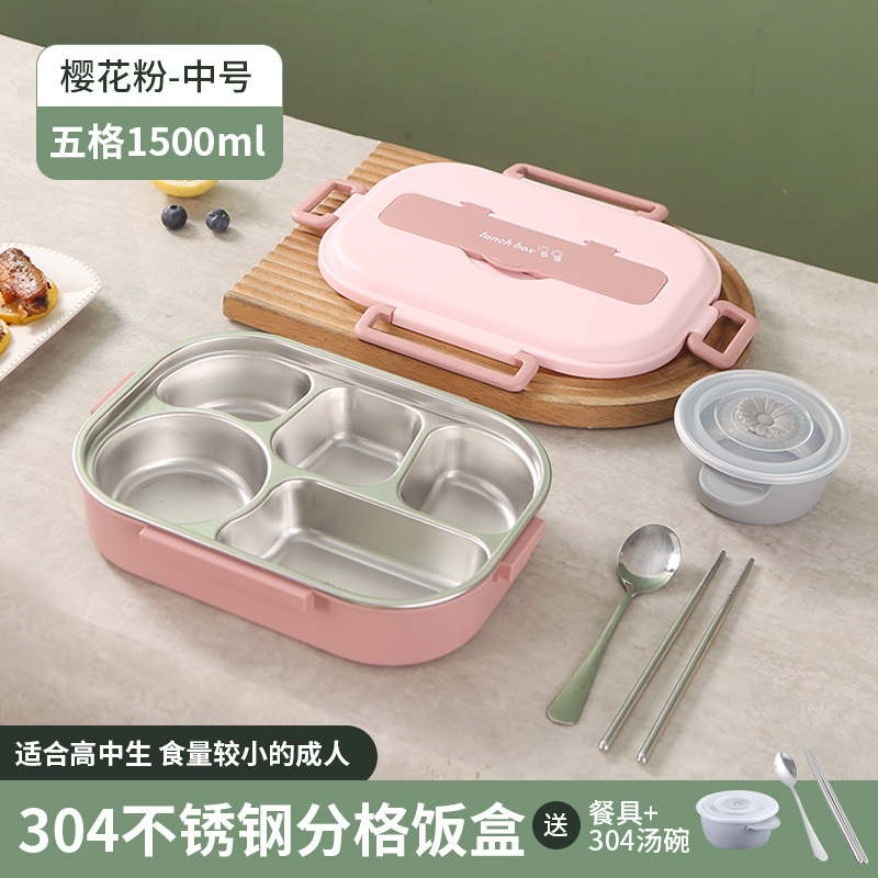 严选304不锈钢餐盒密封方形便当盒五格保温饭盒学生餐盒保温饭盒|undefined
