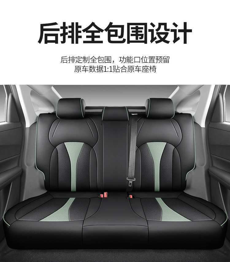 Changan Eado Third and Fourth Generation Seat Covers, Full Set for 2024-2025-2026 Phev New Blue Whale Special Car Seat Cushions