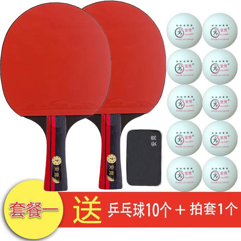 [공식 플래그십 스토어] 세븐스타 - 나노카본킹 - 학생 추천 - 가로샷용 롱 핸들 2팩 - 프리 보호필름 + 볼 10개