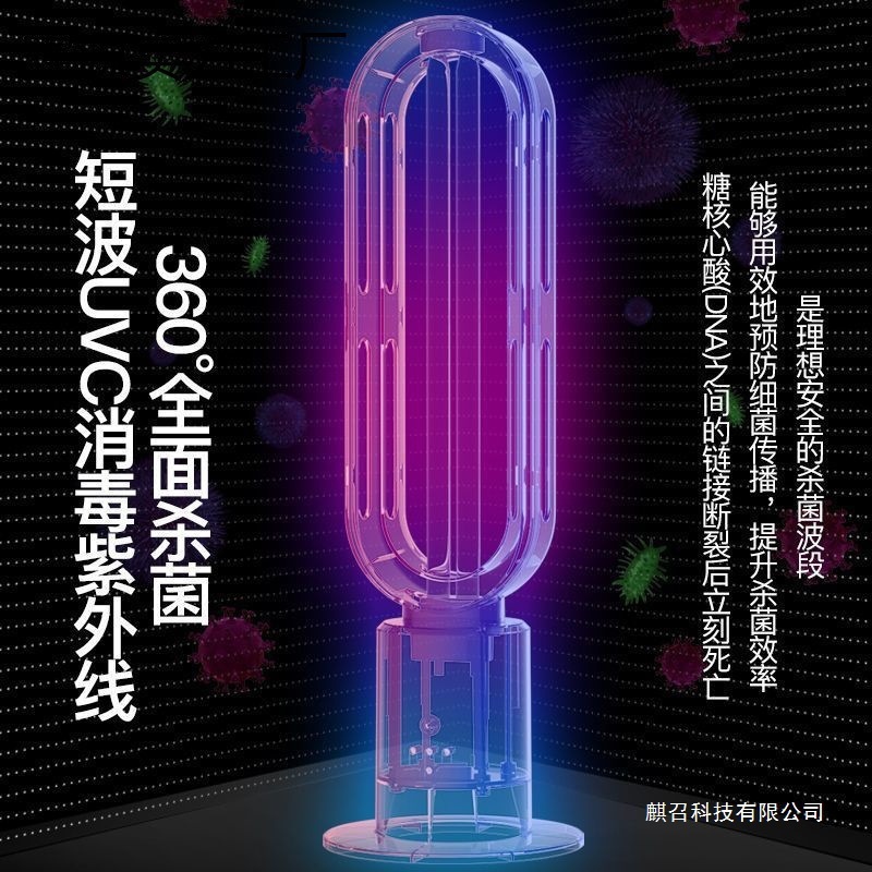 志高紫外线消毒灯杀菌灯家用除螨移动式医疗级灭蚊灯带臭氧|undefined