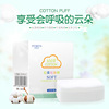 Wet cotton pads, light and thin cotton wipes for face, 100 pieces, wholesale