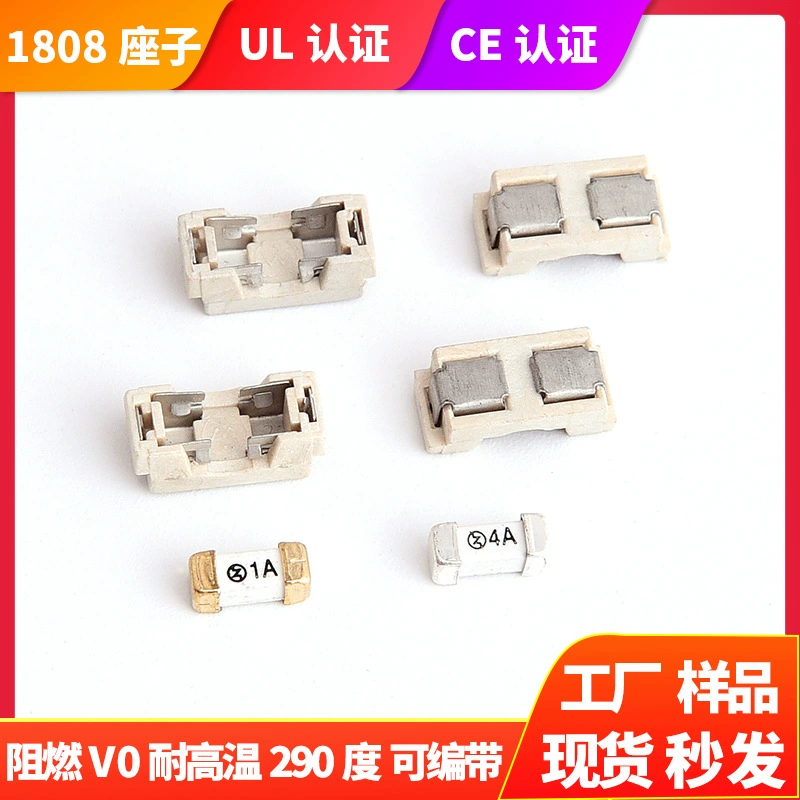 1808 патч держатель предохранителя 2410 Предохранитель, поддерживающий основание, стойкость к высокой температуре 290 градусов держатель предохранителя