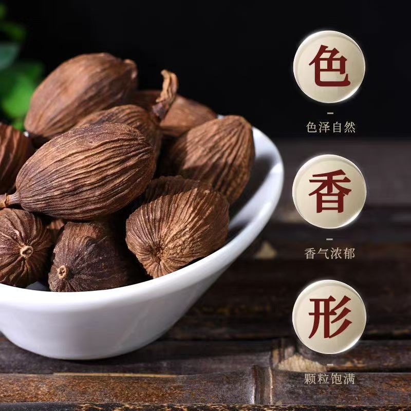 Cao Guo Tsaoko Fruit 100g Bottle Dried Chinese Herbal Spice for Cooking and Decoction key features