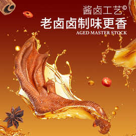 农香森老卤鸭爪卤味鸭掌鸭脚熟食鸭货网红零食下酒菜官方旗舰店