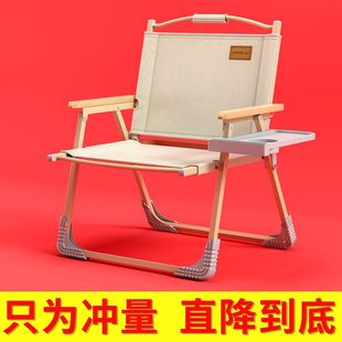 Outdoor Folding Chair Kermit Chair Recliner Portable Camping Table Chair Beach Chair Stall Stool Fishing Stool