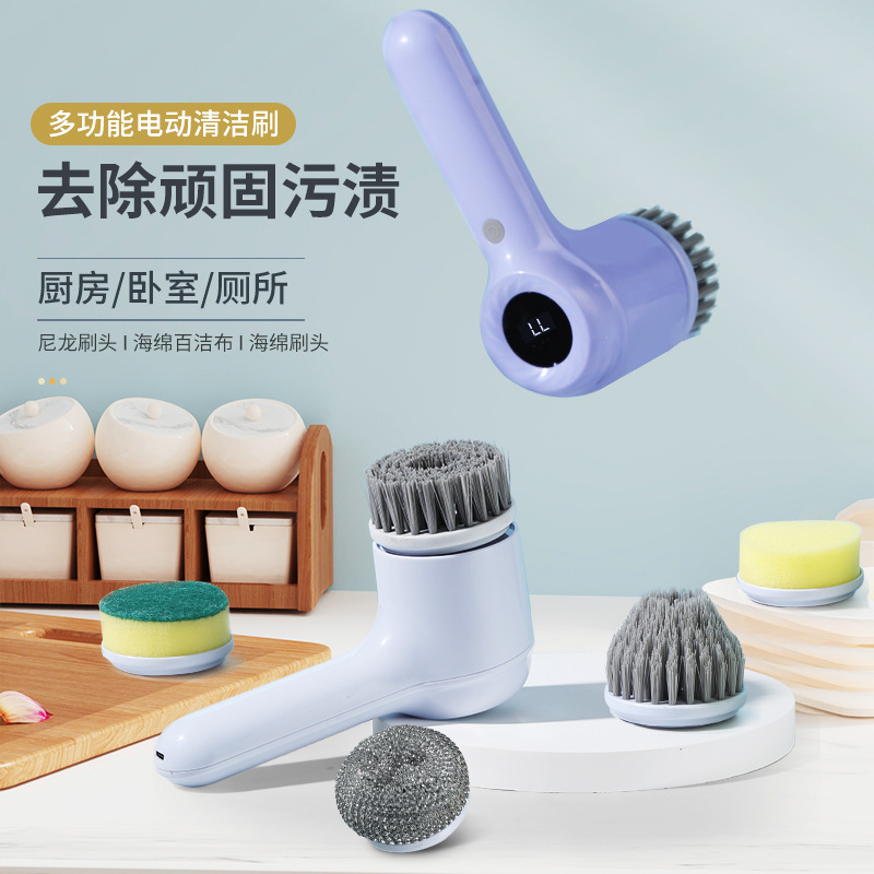 Multifunctional electric cleaning brush household toilet cleaning artifact handheld kitchen cleaning brush wireless convenient bowl brush