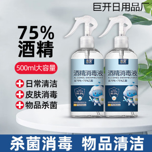 %�ƾ����F������ϴ�����b����Һ���F������ˮ�S�����l