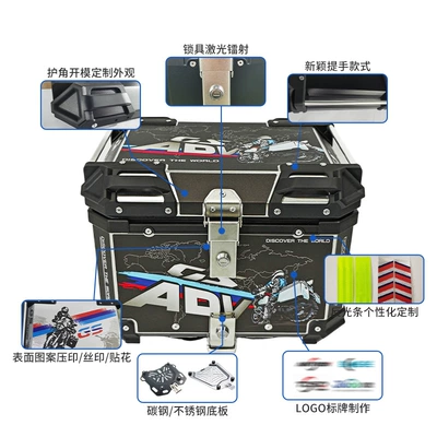 Cross-Border Black Decal Motorcycle Aluminum: Motorcycle trunk