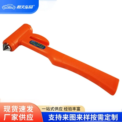 Other – Qəza çəkici Hammer Window Breaker