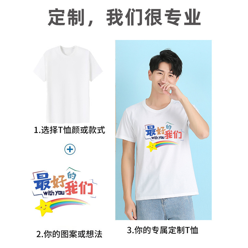 【9.9送料無料】純綿半袖レディースTシャツカスタムロゴかわいいTシャツレディースプリントと文字入りオーダーメイド作業服|undefined