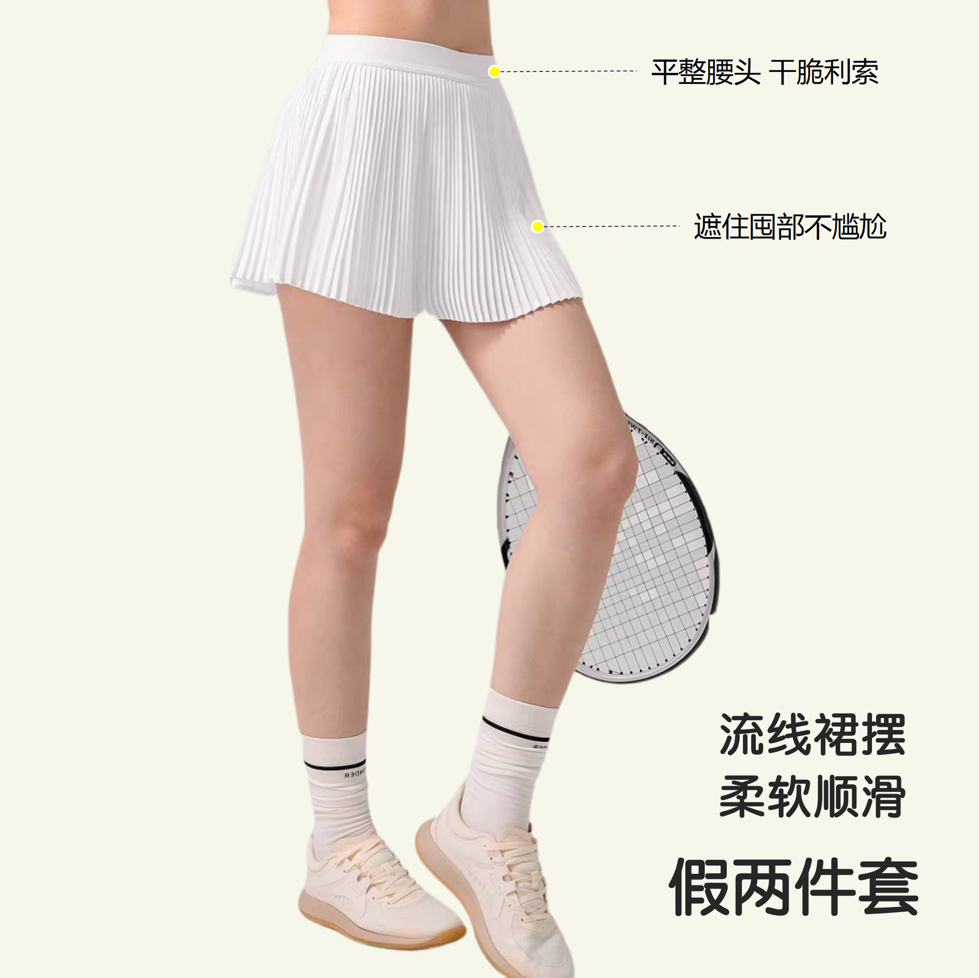 商品图