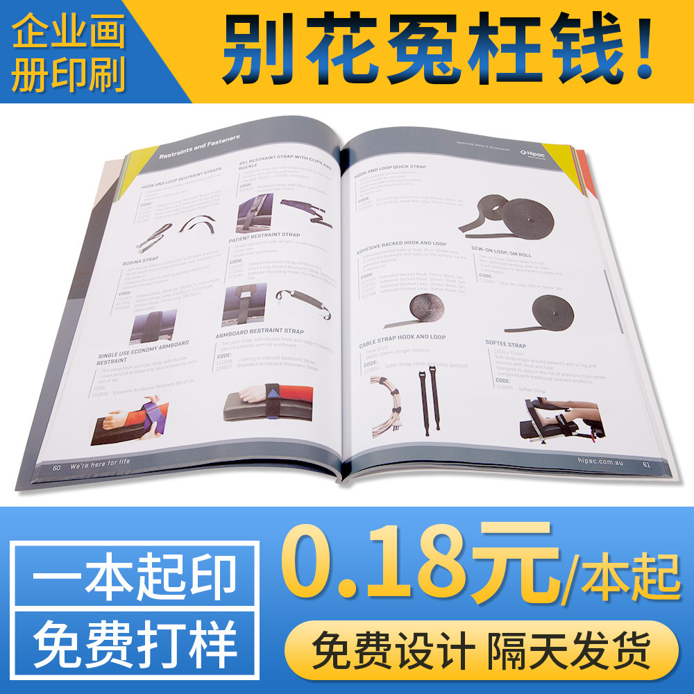 公司宣传册展会产品手册毕业教材书籍族谱打印样本企业画册印刷厂