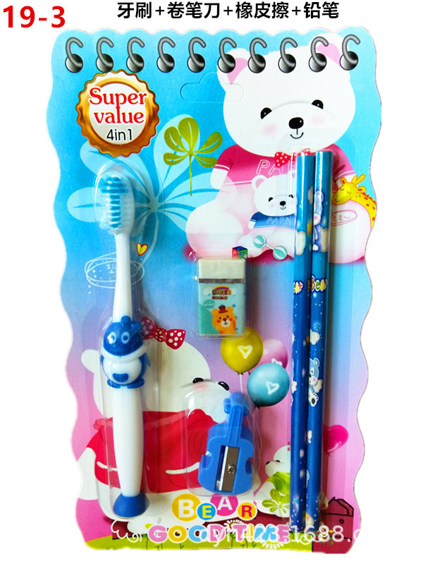 儿童牙刷套装19-3 展3.jpg
