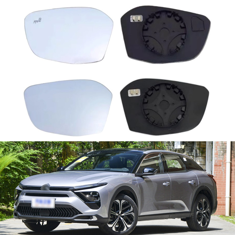 Suitable for Citroen Versailles c5x car heated mirror mirror rearview mirror replacement