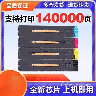 �m�ø�ʿʩ��700�ۺ�700i̼�ۺ�Xerox Color C75 J75��ɫ��ӡ�C