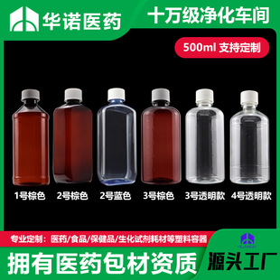 �ǝ{ƿ�̲�500������ɫ�ܹ����ƿ����ʳƷ�����ƾ��tș������ƿ