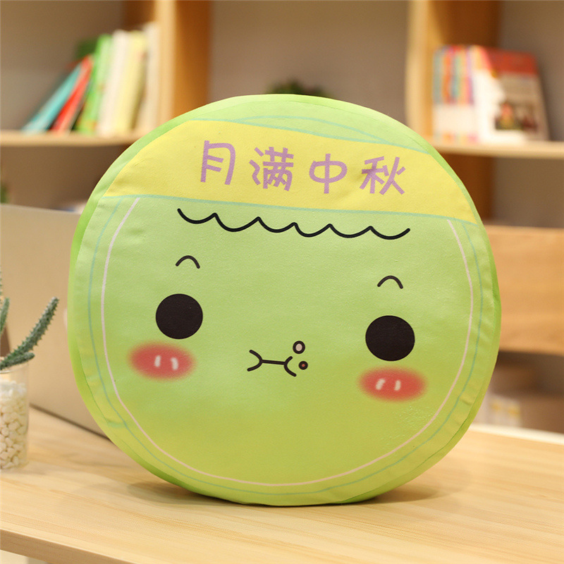 中秋节仿真月饼抱枕毛绒玩具卡通月饼抱枕靠垫中秋活动礼品送亲友|undefined